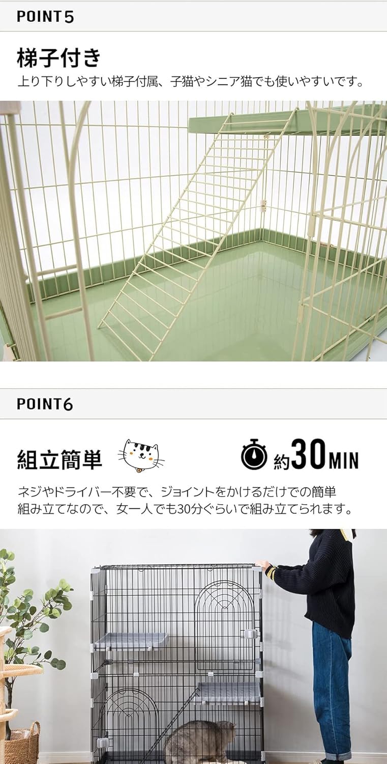 キャットケージ 猫 ケージ 2段 1段可能 棚板付き 梯子付き 簡単